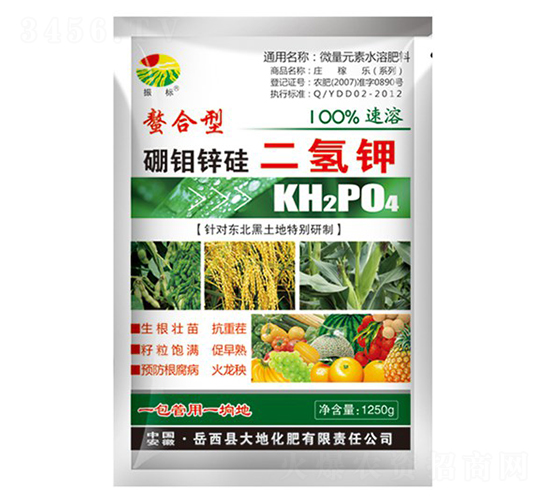 1250g����п������-���-��ػ���