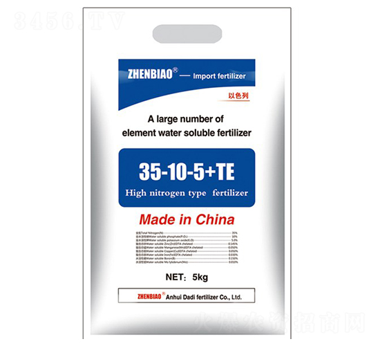 5kg�ߵ�����Ԫ��ˮ�ܷ���35-10-5+TE-��ػ���