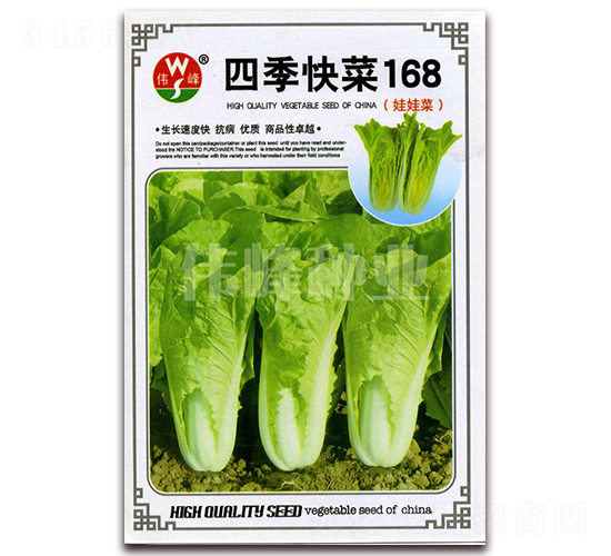 �ļ����168���޲�-���޲�����-ΰ����ҵ