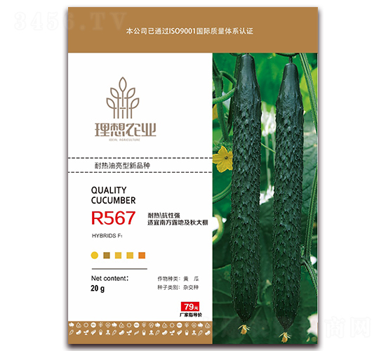 R567-�ƹ�����-����ũҵ