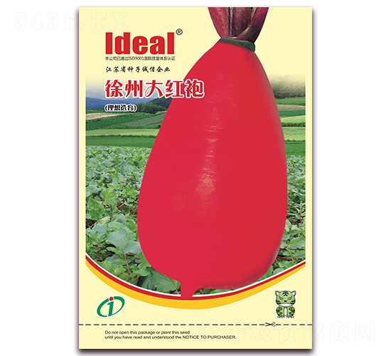 ���ݴ����-�ܲ�����-����ũҵ