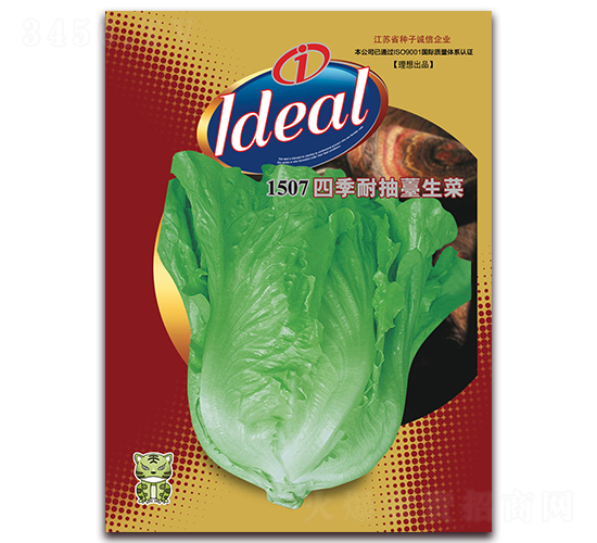 1507�ļ��ͳ�޷����-��������-����ũҵ