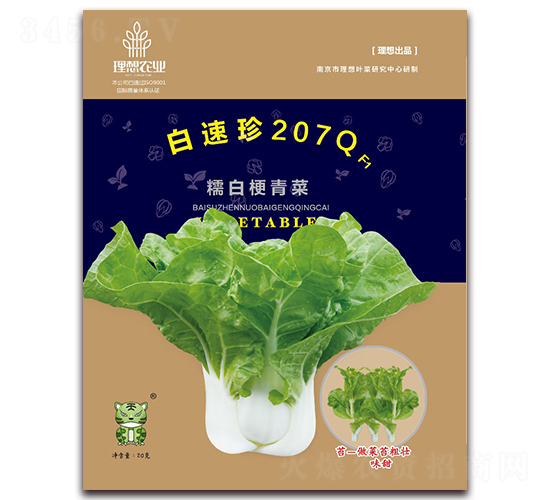 ������207Q-�๣������-����ũҵ
