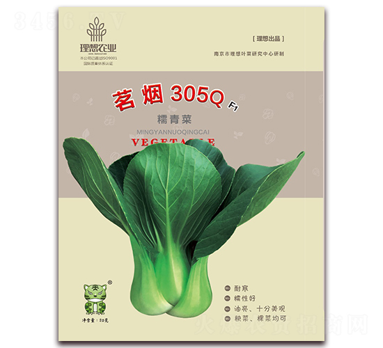 ����305Q-�๣������-����ũҵ