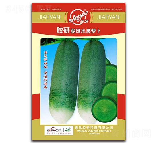 ���д���ˮ���ܲ�-�ܲ�����-����