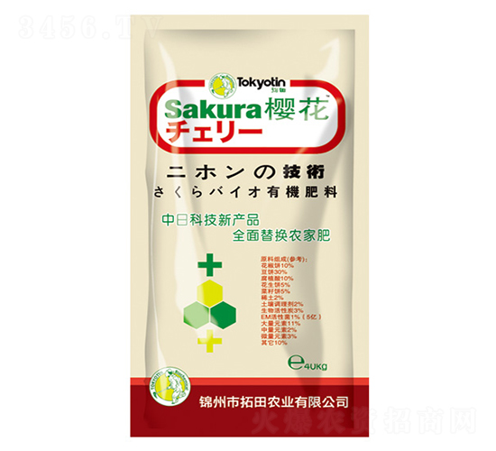 �л�����-ӣ��-����ũҵ