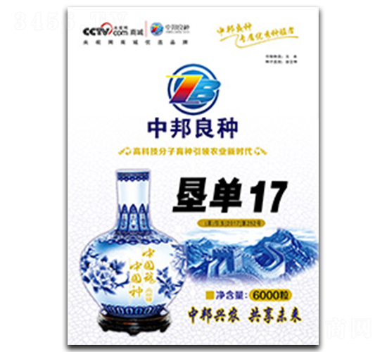�ѵ�17-��������-�а�ũҵ