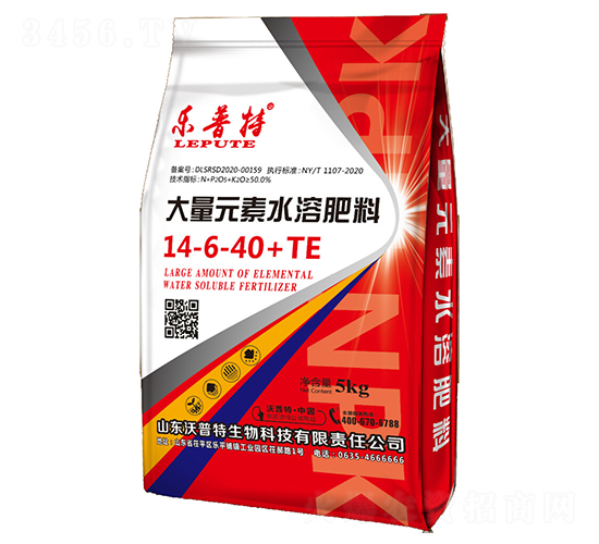 5kg����Ԫ��ˮ�ܷ���14-6-40+TE-������
