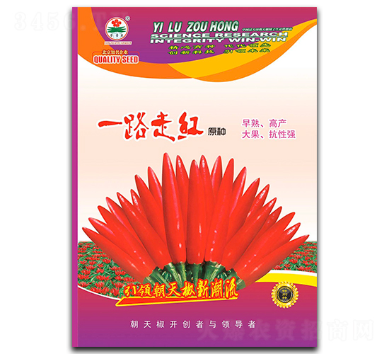 һ·�ߺ�-���콷����-������ҵ