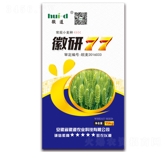 ����77-С������-�յ�ũҵ