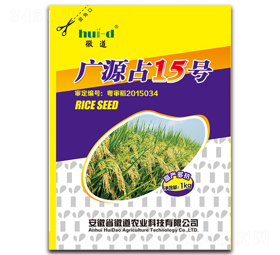 ��Դռ15��-ˮ������-�յ�ũҵ