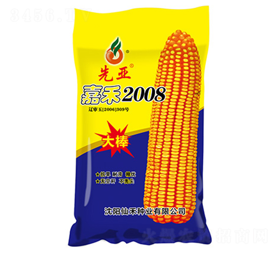 �κ�2008-��������-�ɺ���ҵ