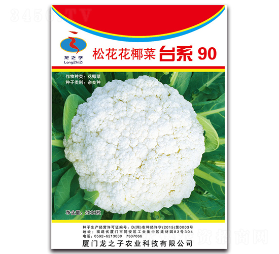 ̨ϵ90-�ɻ�������-��֮��