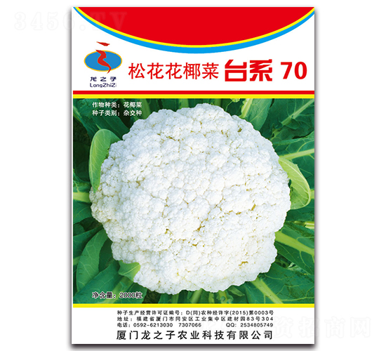 ̨ϵ70-�ɻ�������-��֮��