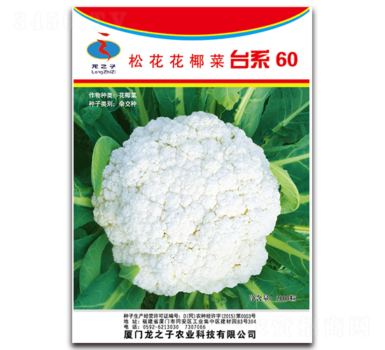 ̨ϵ60-�ɻ�������-��֮��