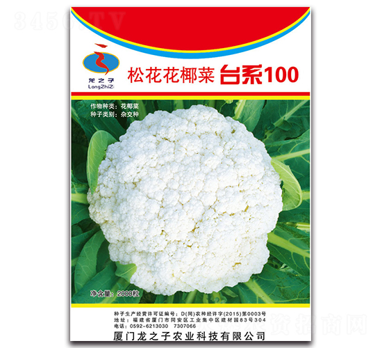 ̨ϵ100-�ɻ�������-��֮��