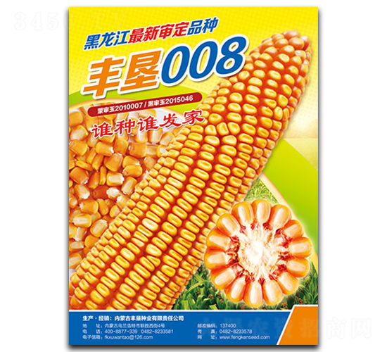 ���008-��������-�����ҵ