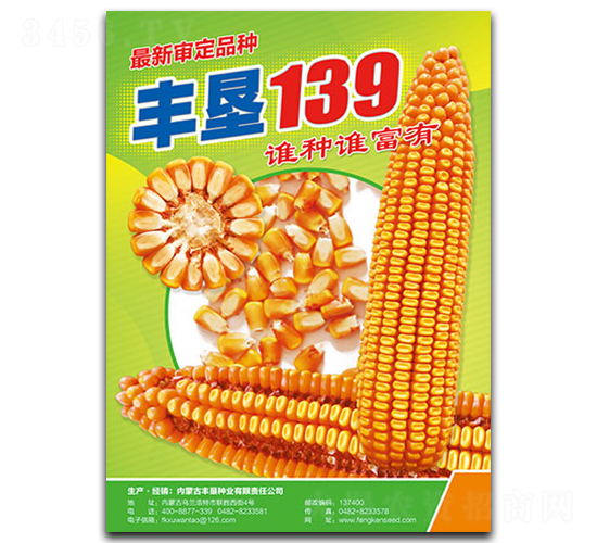 ���139-��������-�����ҵ