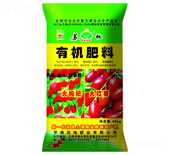 ����轴�����л�����-�յط�ҵ