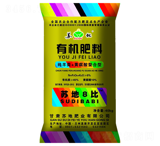 �յ�8���л�����-�յط�ҵ