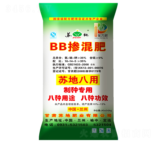 �յذ���BB�����16-14-5-�յط�ҵ