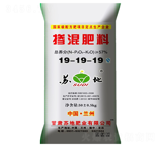 �������19-19-19-�յط�ҵ