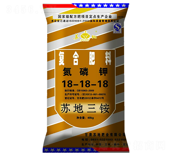 ���Ϸ���18-18-18-�յط�ҵ