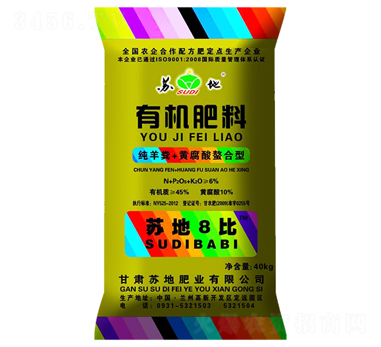 �л�����-�յ�8��-�յط�ҵ