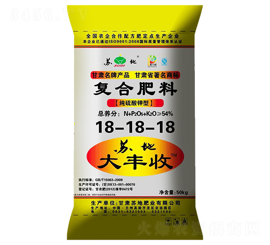 ���Ϸ���18-18-18-�յش����-�յط�ҵ