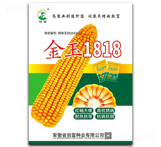 ����1818-��������-������ҵ