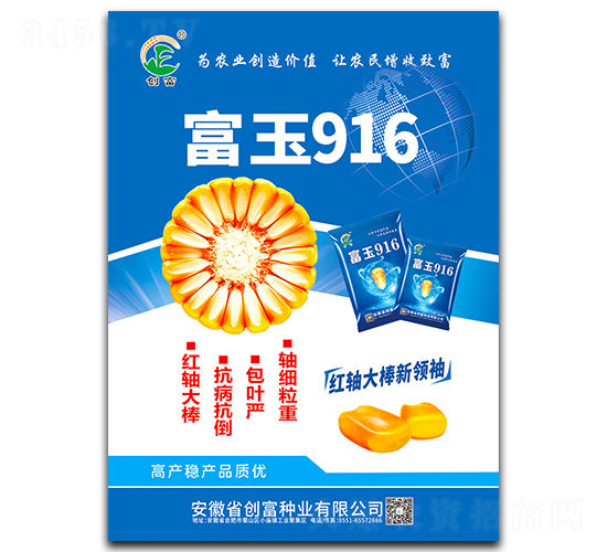 ����916-��������-������ҵ