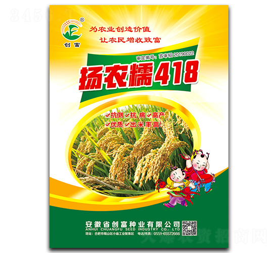 ��ũŴ418-ˮ������-������ҵ