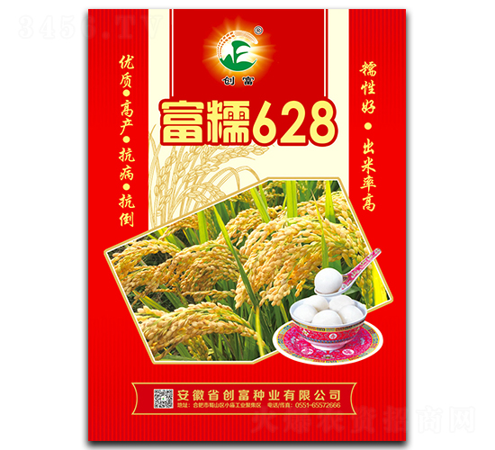 ��Ŵ628-ˮ������-������ҵ