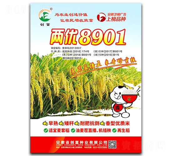 ����8901-ˮ������-������ҵ