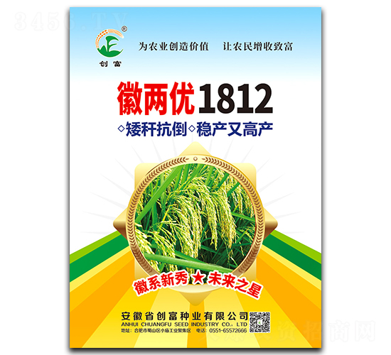 ������1812-ˮ������-������ҵ