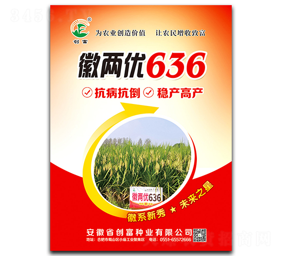 ������636-ˮ������-������ҵ