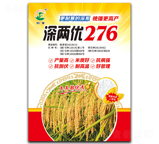 ������276-ˮ������-������ҵ