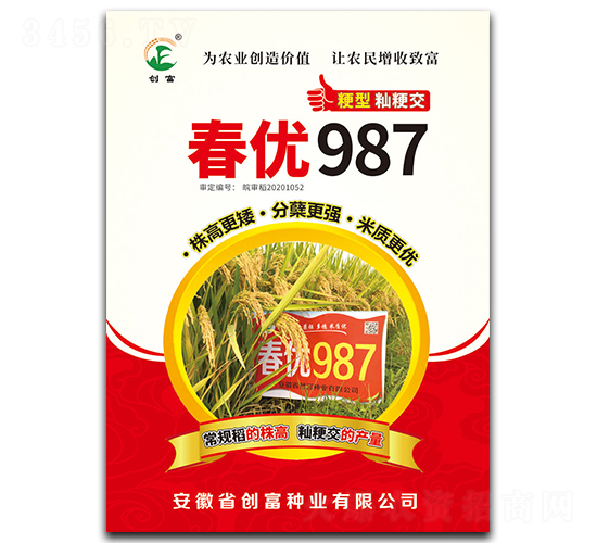 ����987-ˮ������-������ҵ
