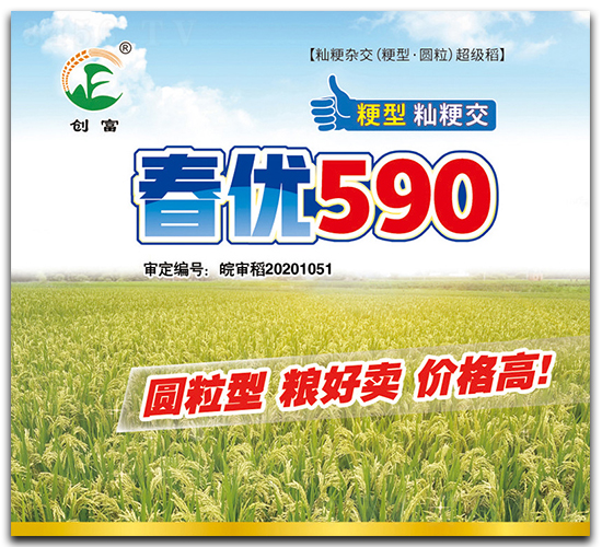 ����590-ˮ������-������ҵ
