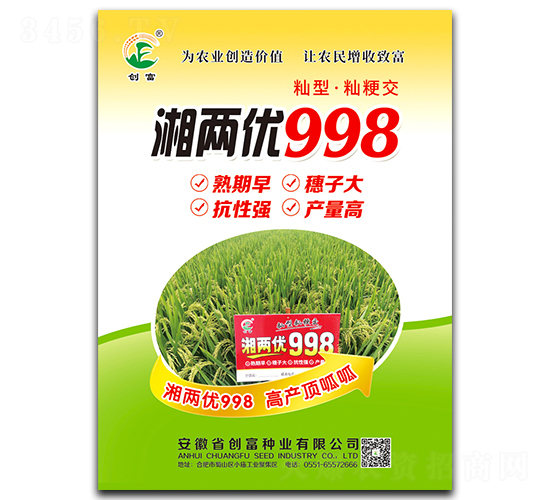 ������998-ˮ������-������ҵ