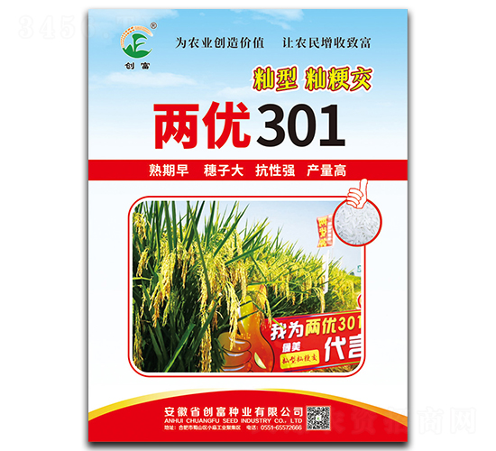 ����301-ˮ������-������ҵ