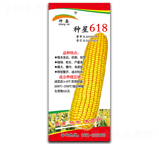 ����618-��������-������ҵ