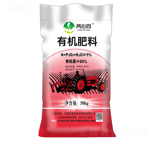 �л�����-����ͬ-������ũҵ