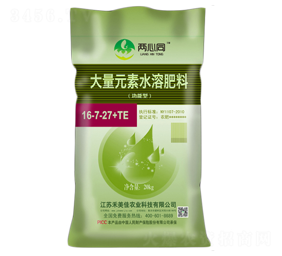 20kg����Ԫ��ˮ�ܷ���16-7-27+TE-����ͬ-������ũҵ