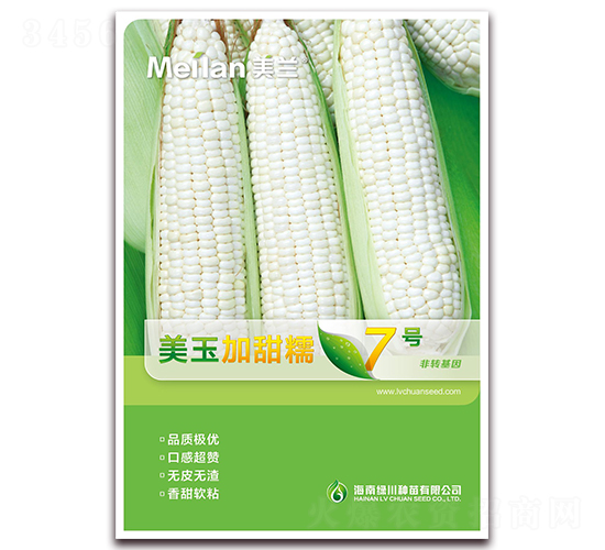 �������Ŵ7��-��������-����ũ