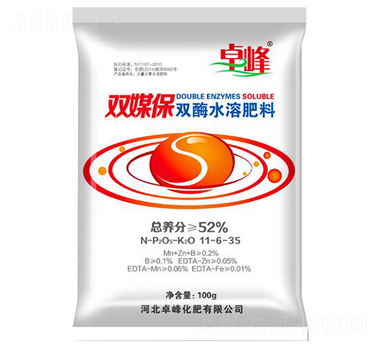 100g˫øˮ�ܷ���11-6-35-˫ý��-׿��