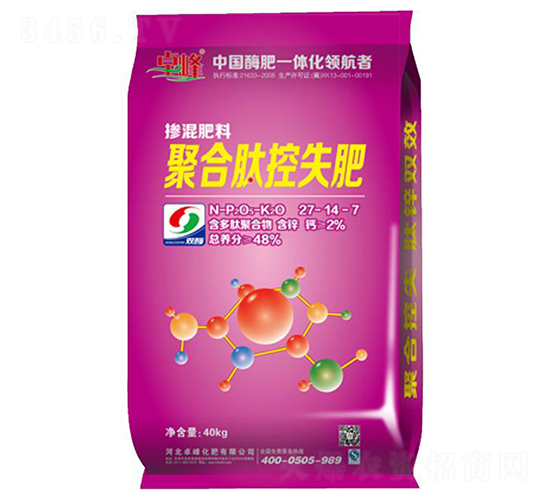40kg�ۺ��Ŀ�ʧ��27-14-7-׿��
