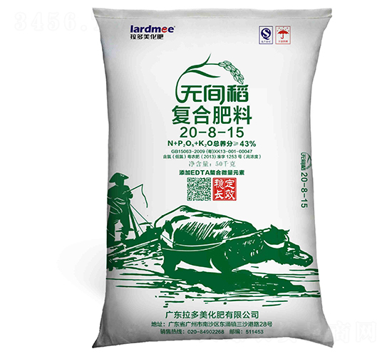���������Ϸ���20-8-15-�޼䵾-������
