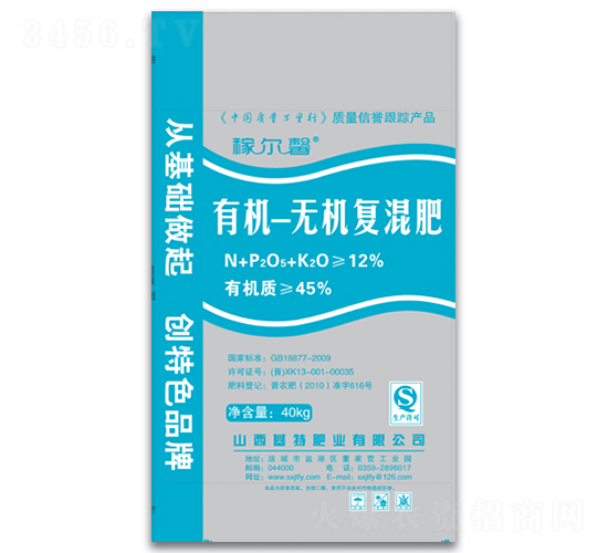 45%�л��޻������-�ڶ�ܰ-���ط�ҵ