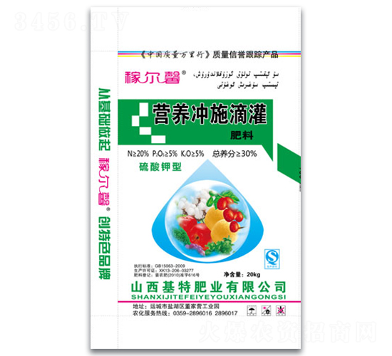 Ӫ����ʩ�ι����20-5-5-�ڶ�ܰ-���ط�ҵ